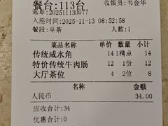 -御满江海鲜酒家(洛溪新城店)