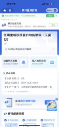 -Yestar艺星整形美容医院