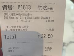 -COSTA COFFEE(吴江路店)