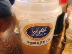 -马家烧麦(中街店)
