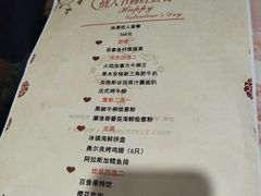 菜单-樱花里音乐餐吧·牛扒椰子鸡(东圃店)