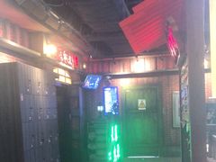 -长藤鬼校(东门店)