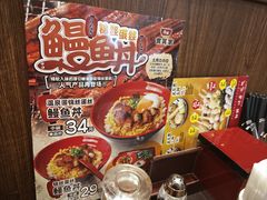 -食其家·牛丼咖喱(冠捷大厦店)