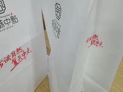 -拾味中点(泺文路店)