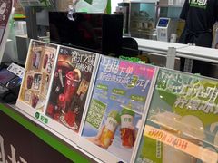 -柠季·手打柠檬茶(静安大悦城北座B1店 )