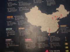 -零度空间·台湾小馆(五道口购物中心店)