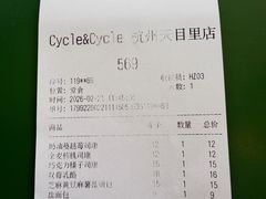 -Cycle&Cycle Artisan(天目里店)