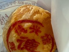 鲜肉月饼-德兴馆(广东路总店)