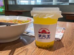 -状元王过桥米线(黄埔至泰广场店)