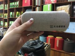 -大光明眼镜(锦华路旗舰店)