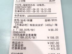 -盒马鲜生(解百新元华店)
