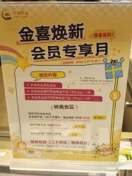 -中国黄金(北京旗舰店)
