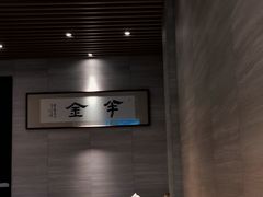 -世贸君澜·云天阁自助餐厅