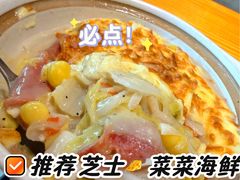 -吴记鲜定味