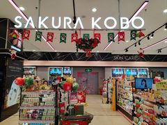 -永旺黄岛购物中心