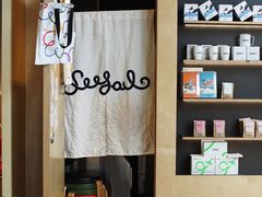 -Seesaw Coffee(苏州中心店)