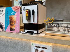 -花斑茶社(旺角店)