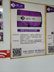-塑吧减肥养生连锁