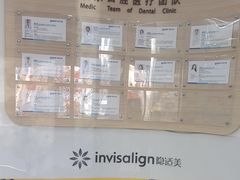 -欢乐口腔(望京分院)