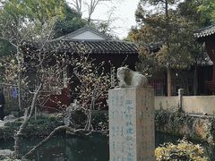 -西泠印社