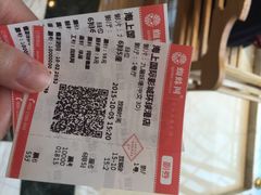 电影票-AMG海上明珠影城(上海环球港RealDCinema店)