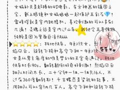 -芜湖方特东方神画