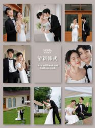 -摩玛婚纱摄影(杭州店)