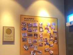 -巴黎贝甜(大宁国际商业广场店)