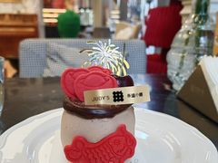 -朱迪小铺.半糖奶油蛋糕(海汇港店)