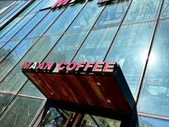 -Maan coffee漫咖啡(1905店)