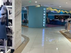 -杭州西湖银泰百货