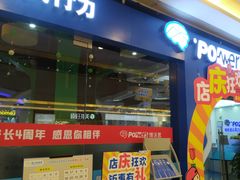 -博沃思·专注力·心理咨询·家庭教育(世豪中心)