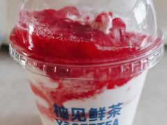 -柚见鲜茶(盐城大丰鸿基大厦商业街夜市店)