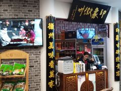 门面-印象徽州·正宗徽菜体验店