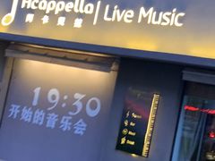 -阿卡贝拉音乐汇(印象城店)