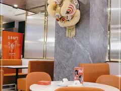大堂-香港新曜记·粤菜点心(滨江宝龙店)