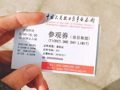 -中国人民抗日战争纪念馆
