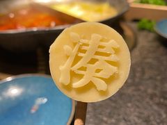 -湊湊火锅·茶憩(打浦桥日月光店)