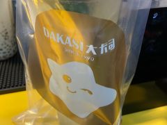 -大卡司DAKASI(连城新天地店)
