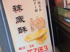 -叶受和(观前街店)