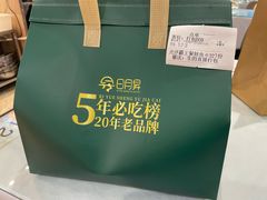 -日月昇渔家菜·海肠捞饭·大连海鲜(星海公园店)