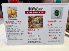 -刘森记面家(桂林街店)
