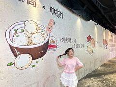 -时尚天河商业广场