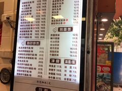 菜单-西关刘福记(文德路店)
