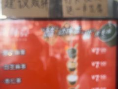 -谢怀亮芝麻茶