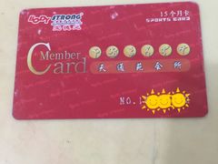 -宝德龙游泳健身