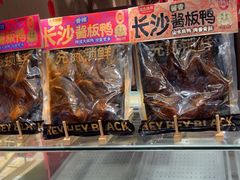 -黑色经典臭豆腐·湖南特产(太平街口店)