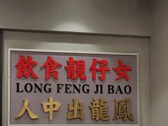 -潮汕•草根牛肉档(中江路店)