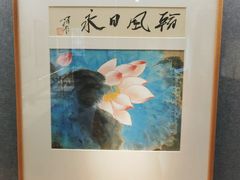 -章太炎故居