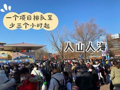 -欢乐水魔方水世界